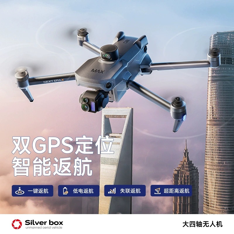 실버 박스 P7 맥스 드론 4K 울트라 HD 3축 짐벌 - Drone Lidar 리뷰 및 가격