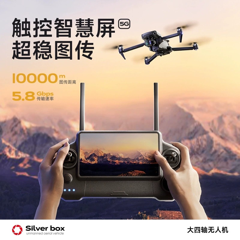 실버 박스 P7 맥스 드론 4K 울트라 HD 3축 짐벌 - Drone Lidar 리뷰 및 가격