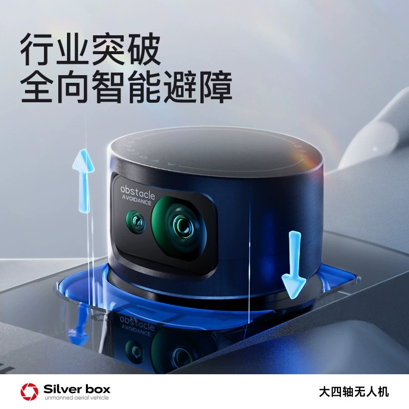 실버 박스 P7 맥스 드론 4K 울트라 HD 3축 짐벌 - Drone Lidar 리뷰 및 가격